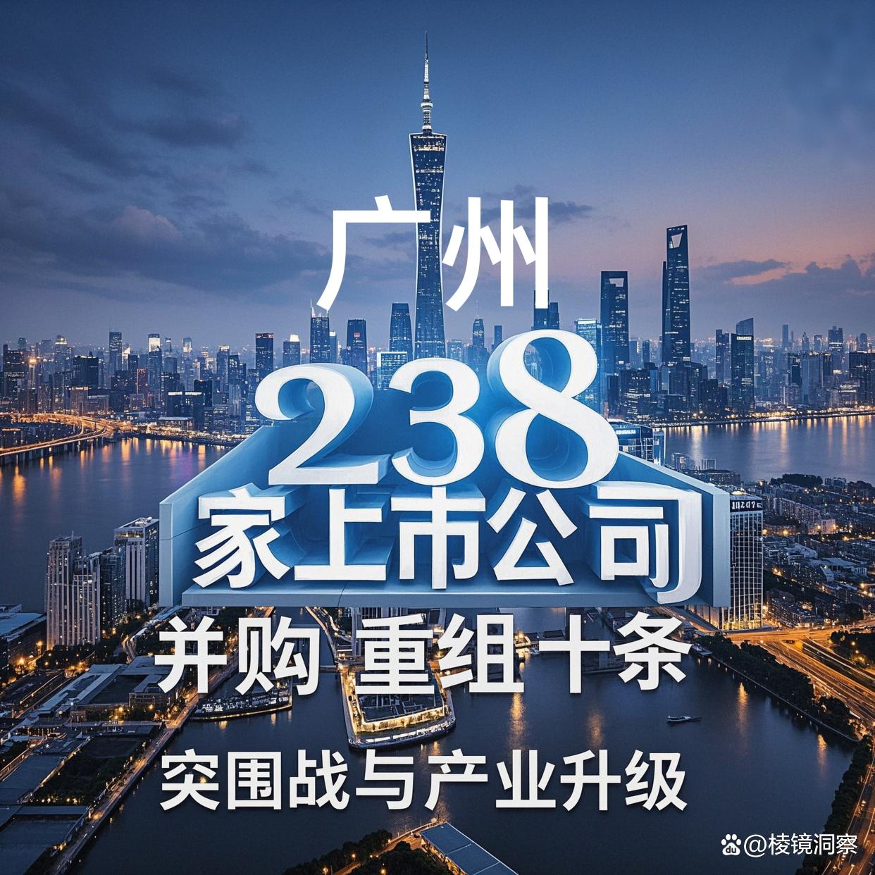 商洛市专业并购重组(并购重组最好的书)