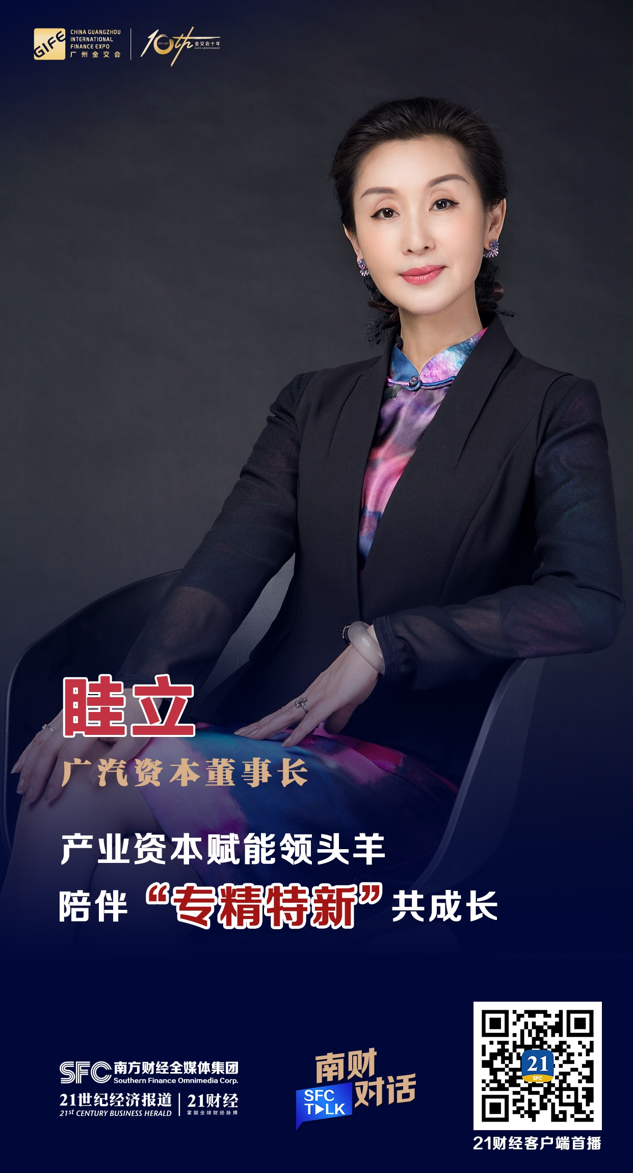 商洛市全要素资本赋能实业(全要素企业是什么意思)
