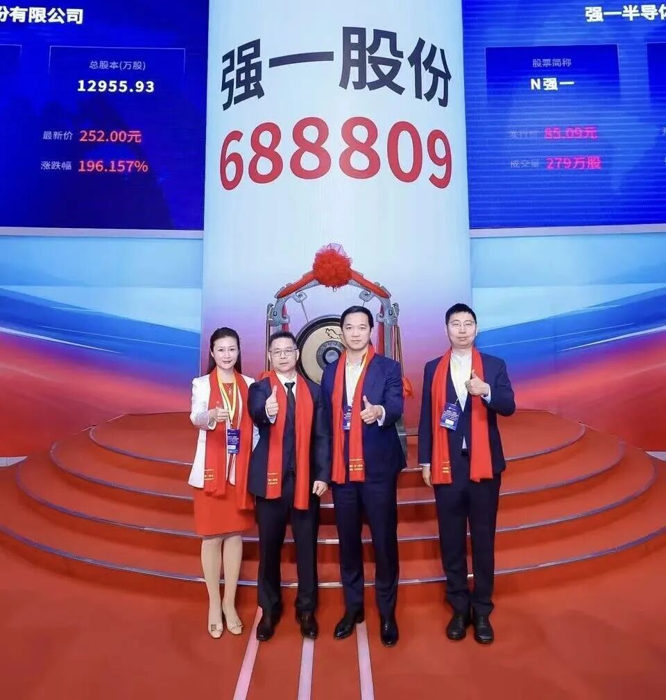 商洛市领先科创板上市(2021科创板硬科技领军企业)