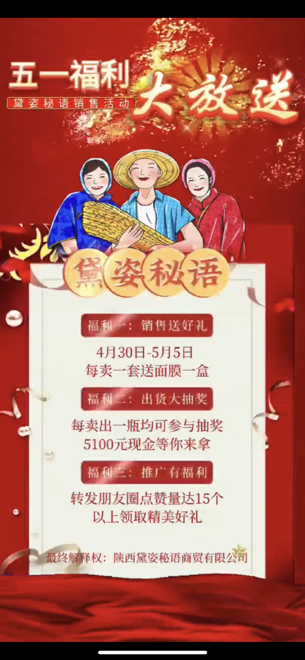 商洛市广告并购顾问(广告并购顾问岗位职责)