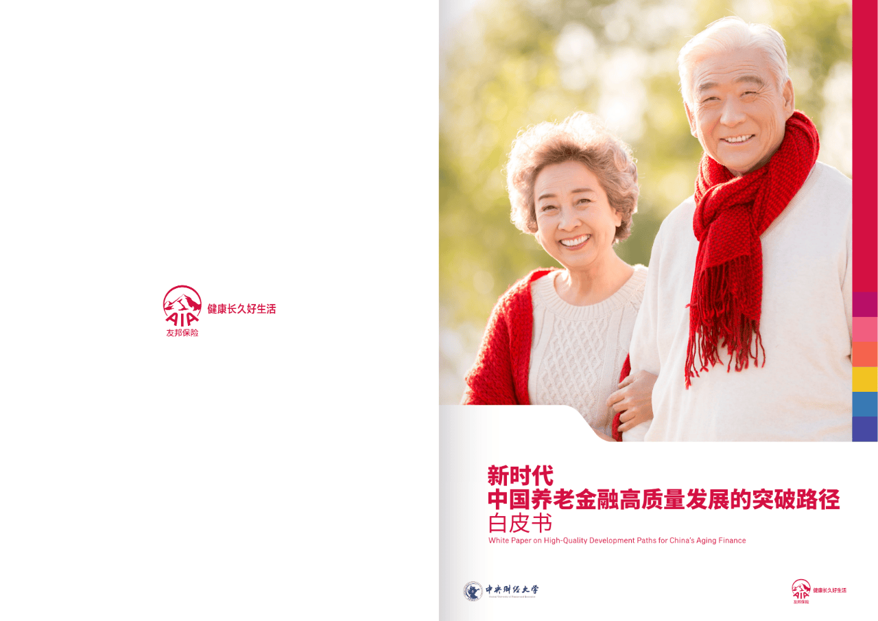 商洛市养老企业投资咨询(投资养老项目的投资公司)