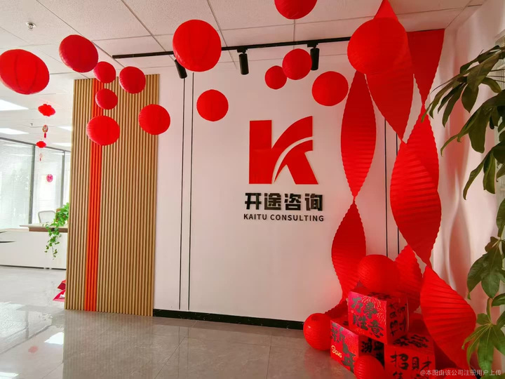 商洛市全链条教育战略咨询(全链条教育战略咨询是什么)