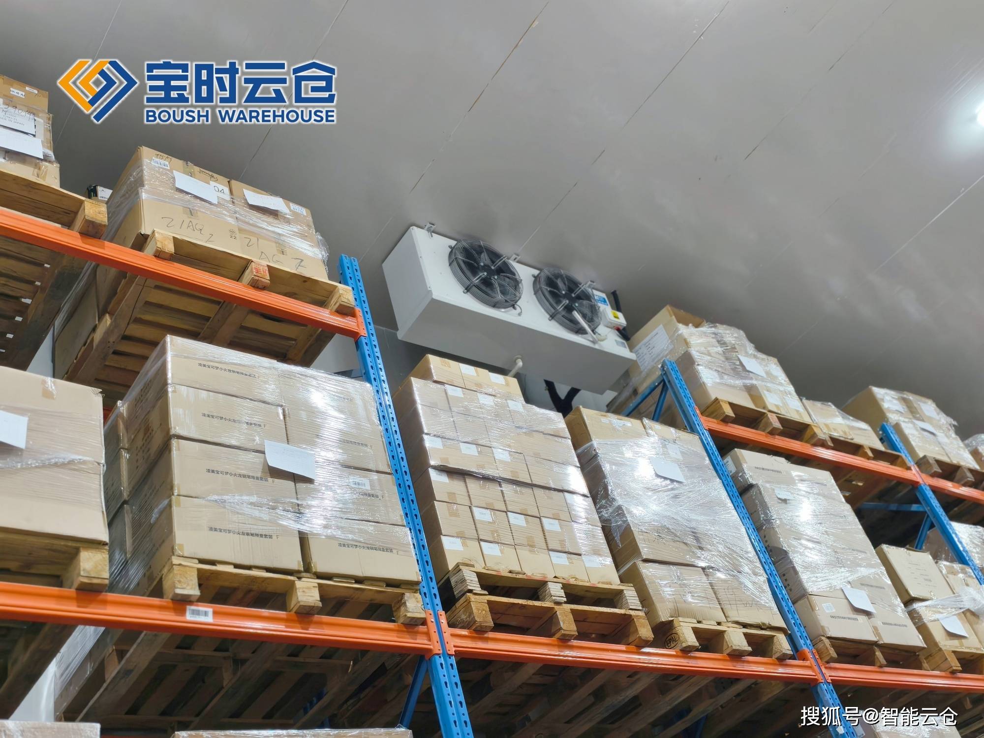 商洛市领先物流品牌升级(领先物流服务商是自营物流)