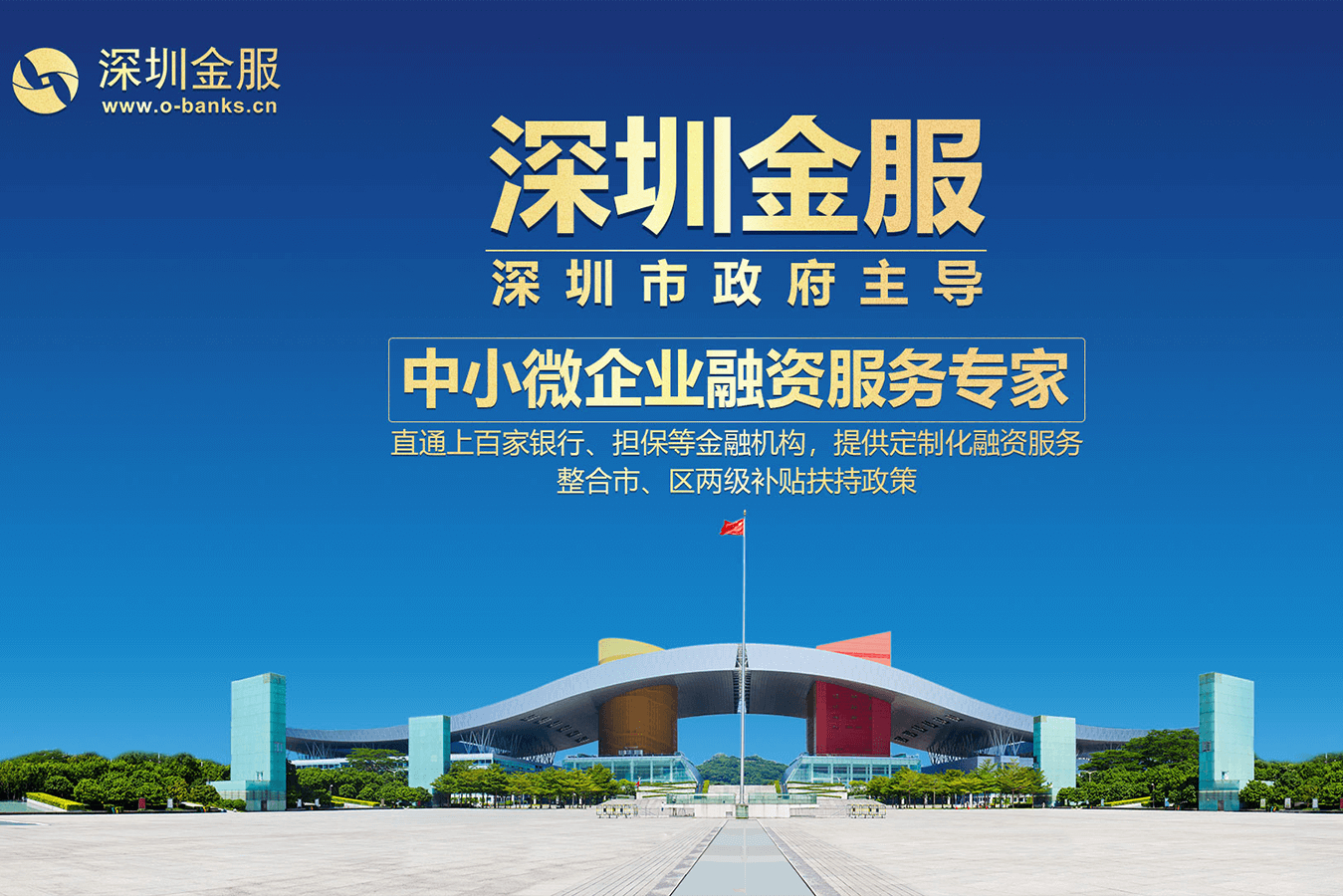 商洛市投融资服务平台(投融资平台是什么意思)