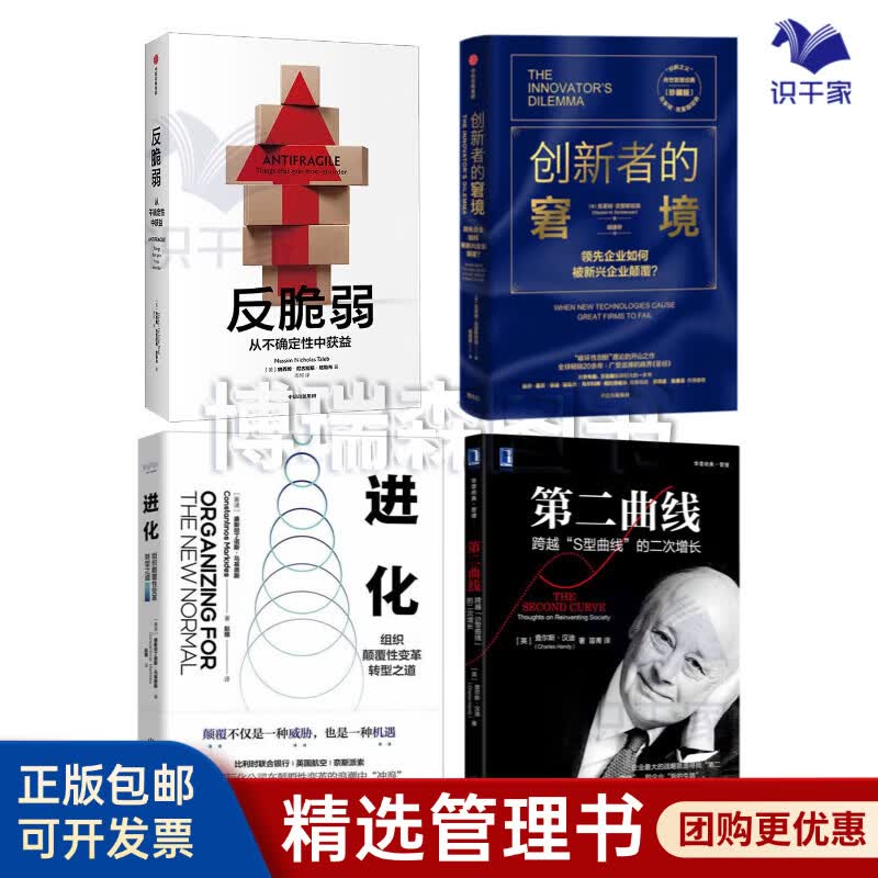商洛市转型期组织变革(组织转型主要考虑的三大要素)
