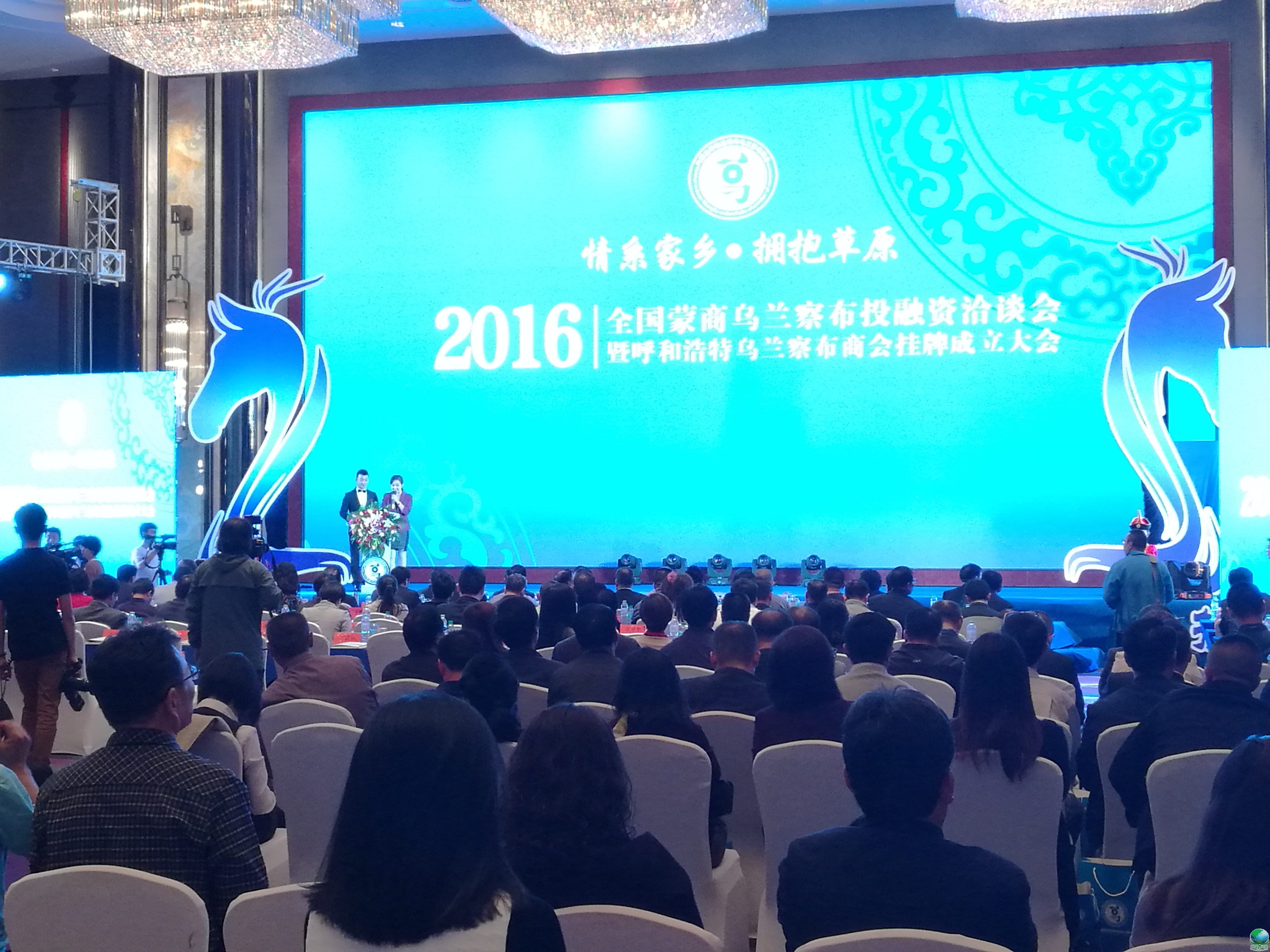 商洛市呼和浩特专业投融资服务(呼和浩特市投资有限责任公司)