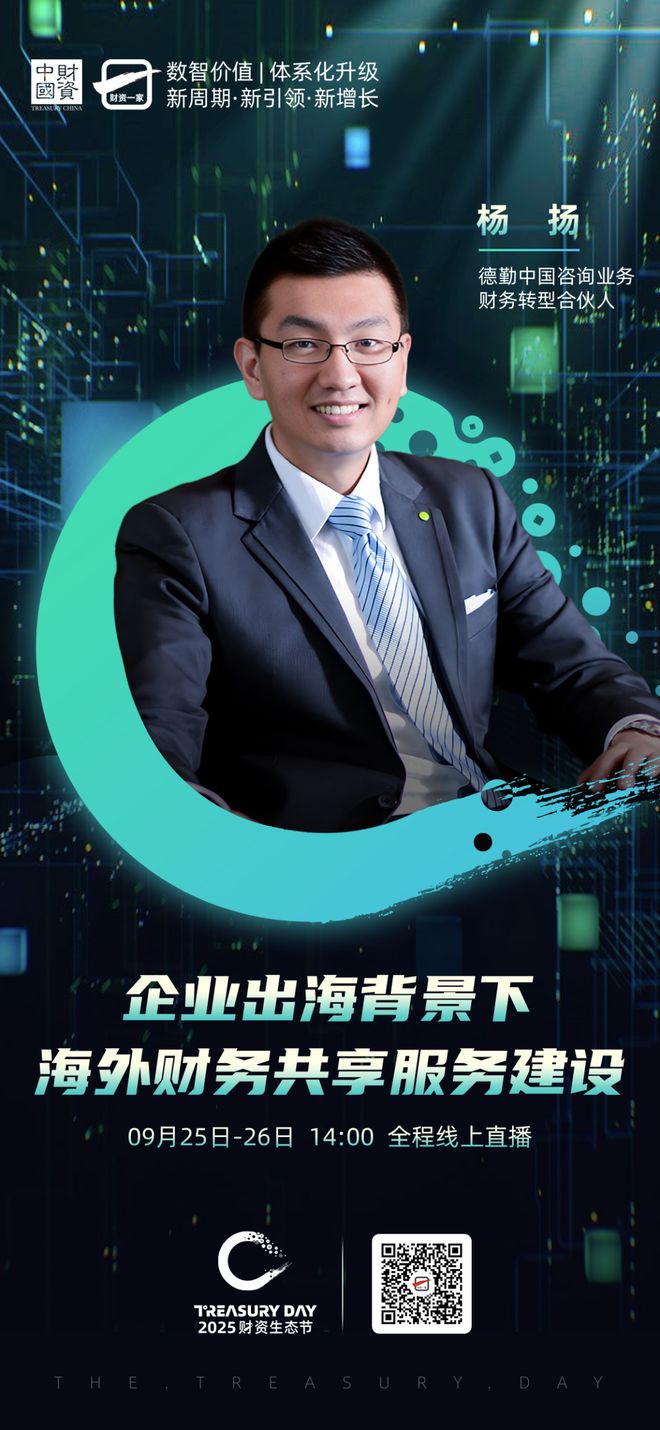 商洛市上市公司企业战略资本咨询(上市公司企业战略资本咨询报告)