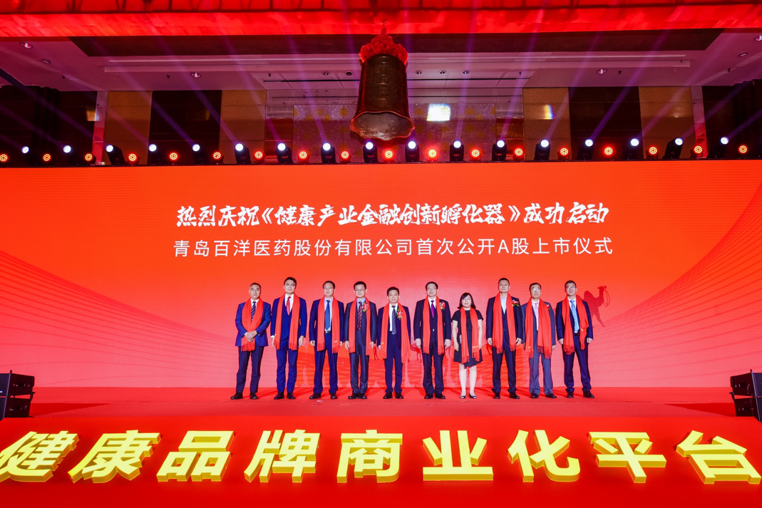 商洛市包含高回报医药创业板上市的词条
