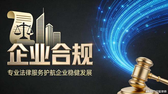 商洛市合规企业价值增长机构(合规企业价值增长机构是什么)