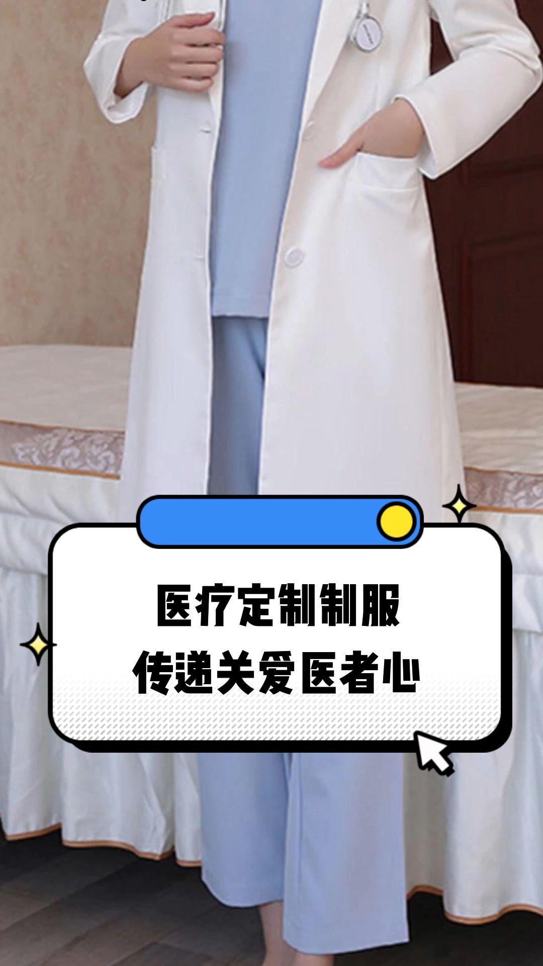 商洛市定制医疗投资咨询(定制医疗投资咨询公司)