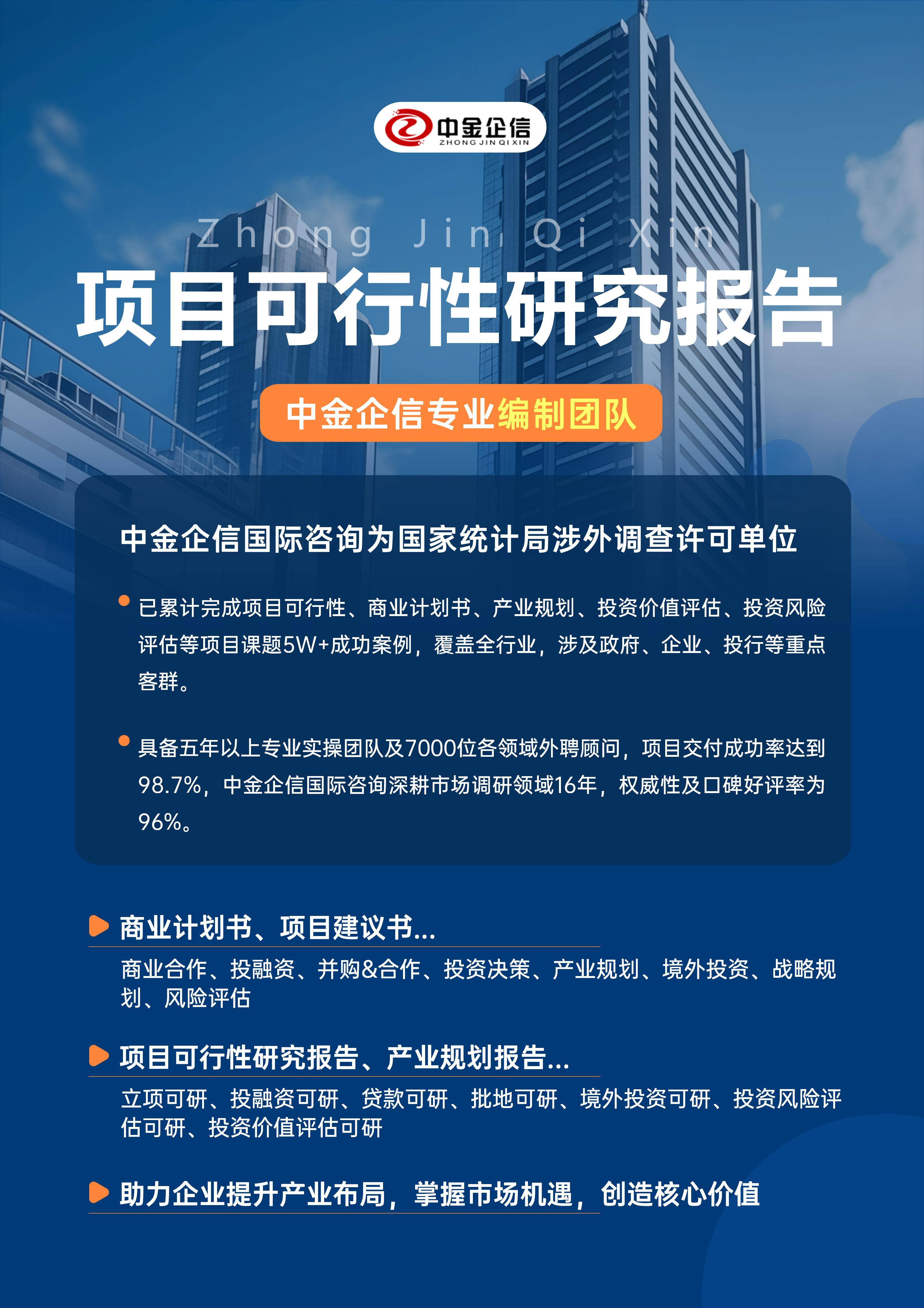 商洛市结果导向可行性研究机构(结果导向型的绩效考核方法的基础是什么)