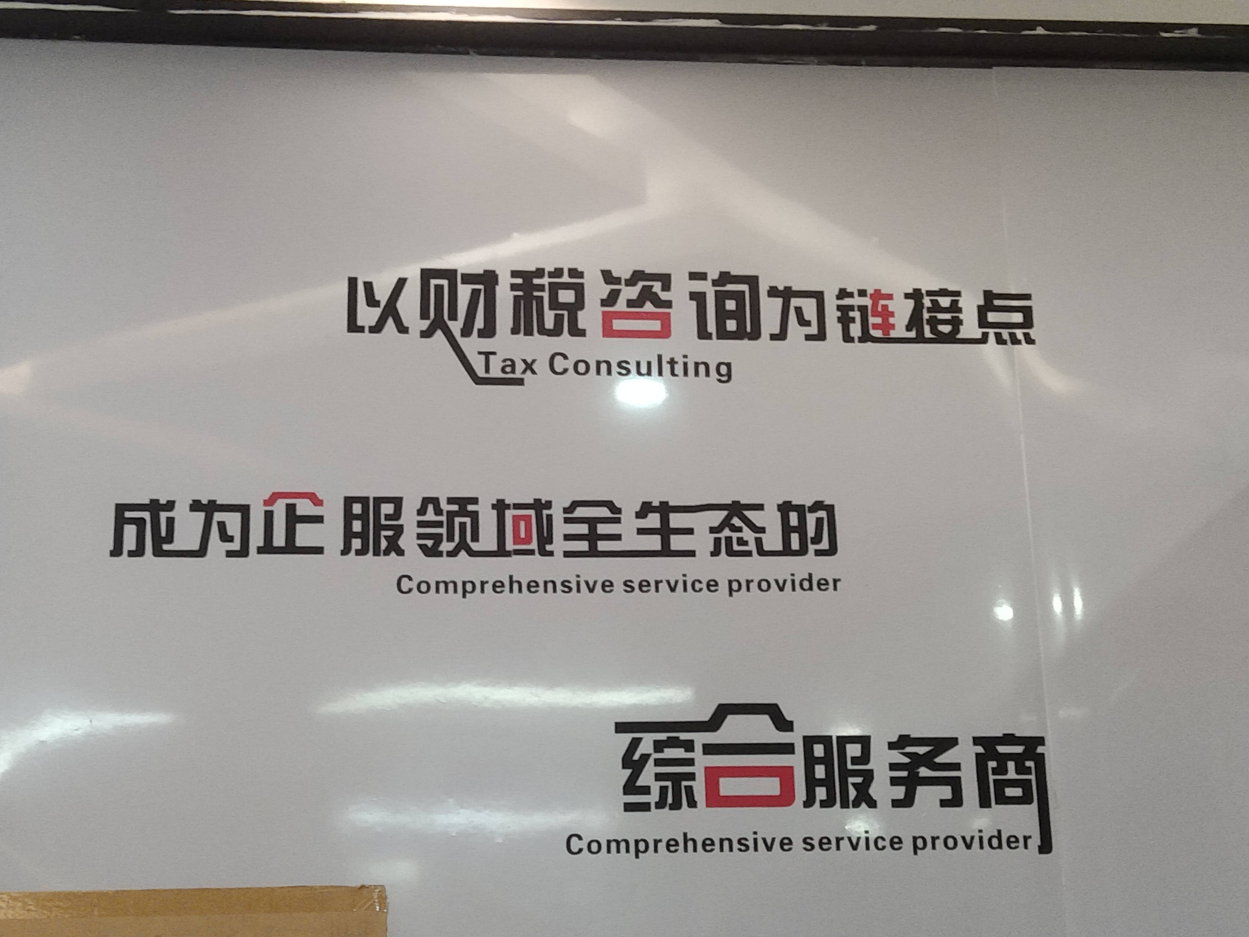 商洛市成都医疗财务优化(成都医疗seo整站优化)