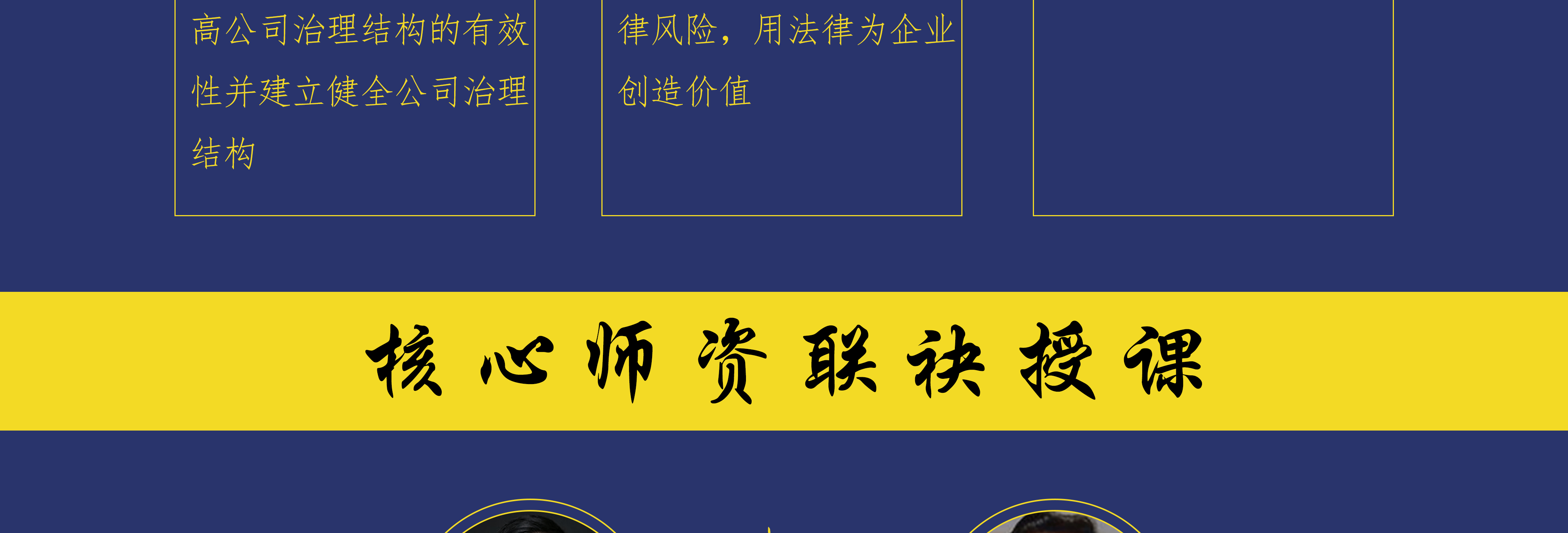 商洛市实战型资本规划机构(资本运作战略规划方案)