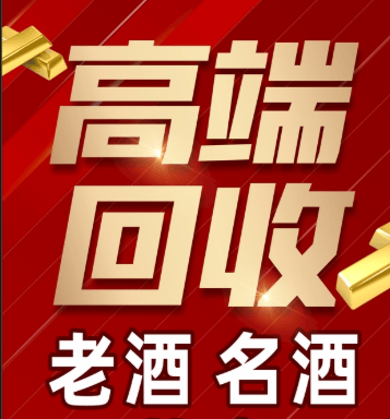 商洛市稳增长白酒现金流管理(白酒行业处于存量竞争时代)